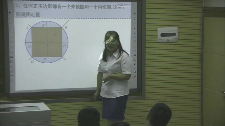 华东师大版数学九下《27.4正多边形与圆》河南孙老师-