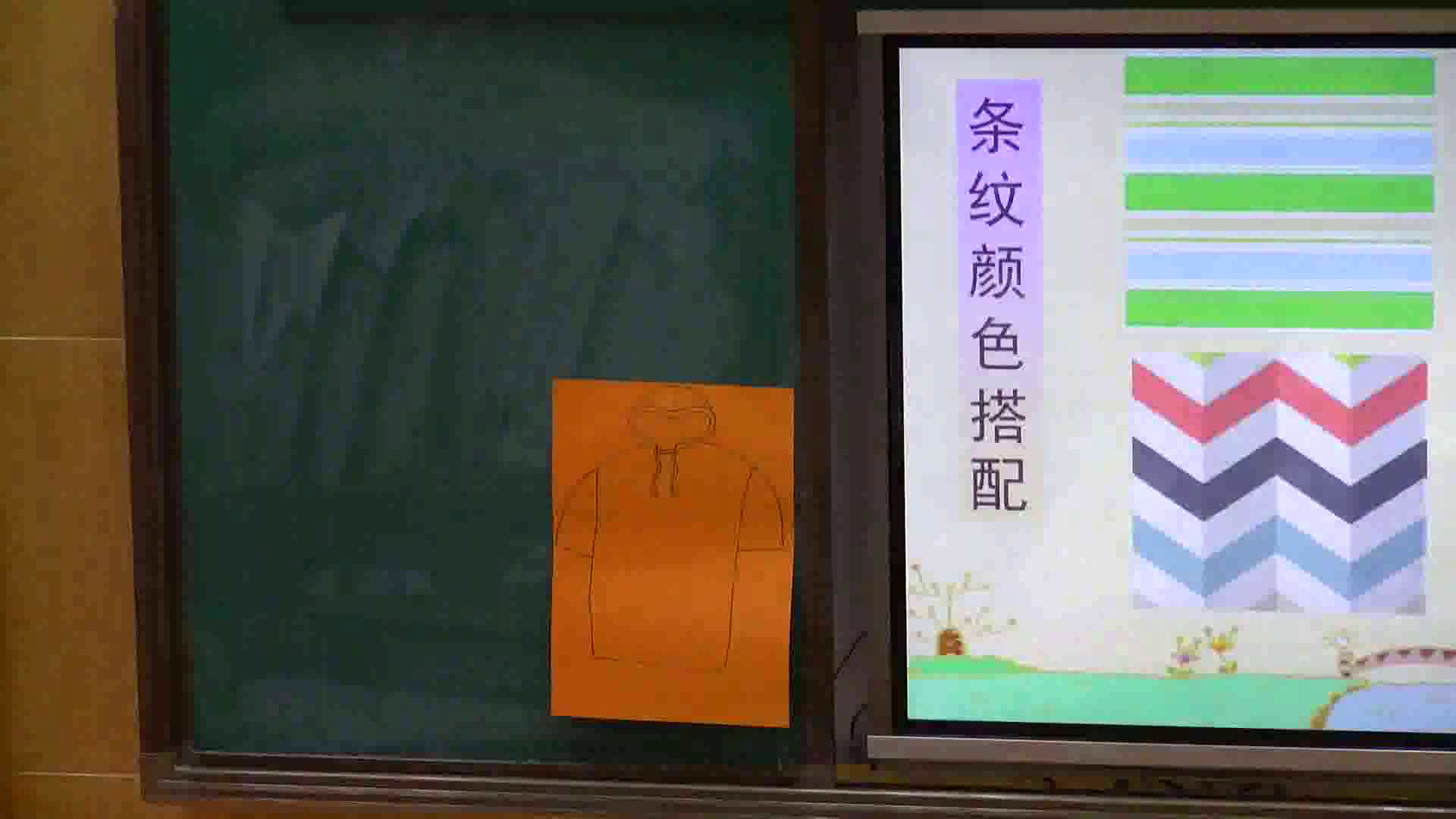 岭南版美术二下《3.美妙多变的线条》广东黎老师-市一等奖