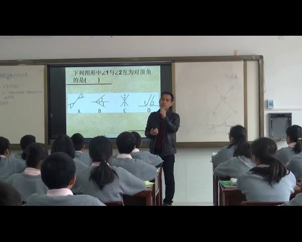 湘教版数学七下《4.1平面上两条直线的位置关系》广西韦老师-市一等奖
