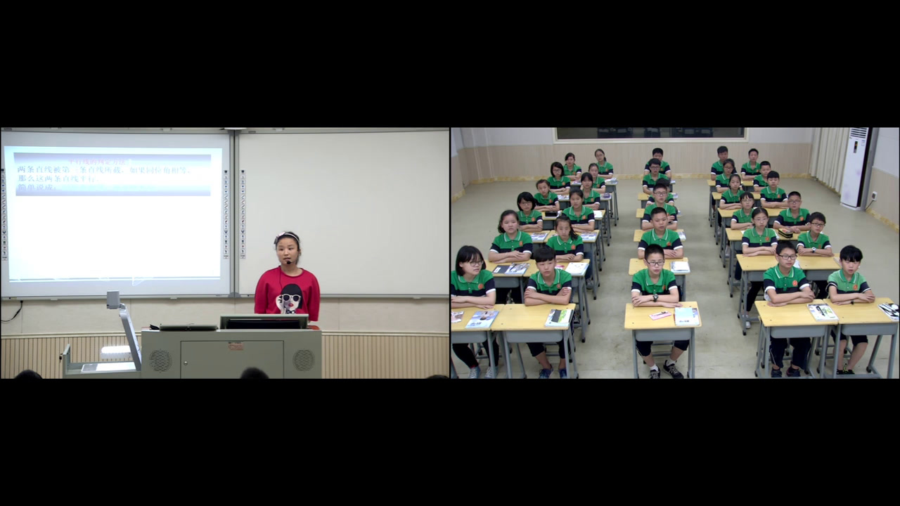 湘教版数学七下《4.4平行线的判断（1）》湖南袁老师-县级优课