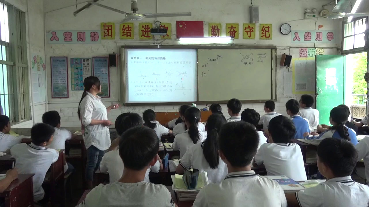 湘教版数学七下《小结练习（1）》广西唐老师-县级优课