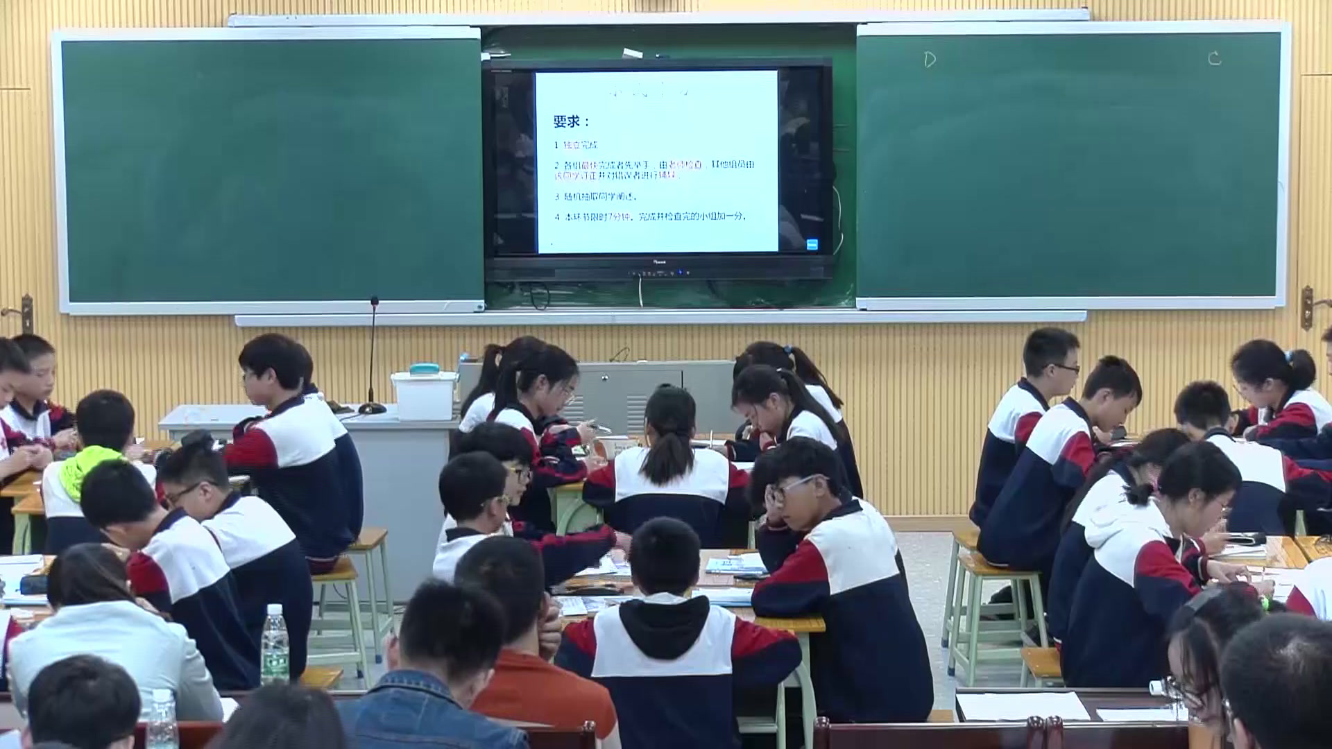 湘教版数学七下《小结练习》湖南崔老师-县级优课