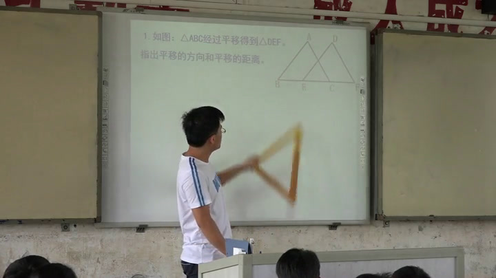 湘教版数学七下《小结练习》广西黄老师-县级优课