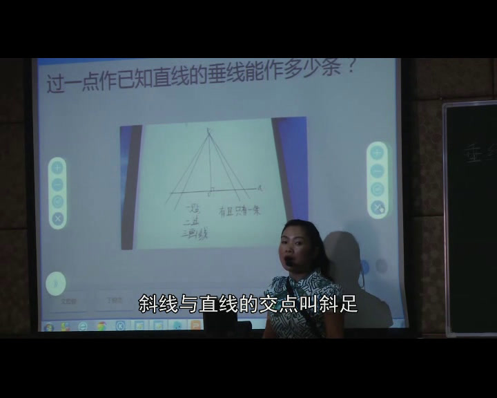 湘教版数学七下《4.5垂线（2）》湖南陈老师-全国一等奖