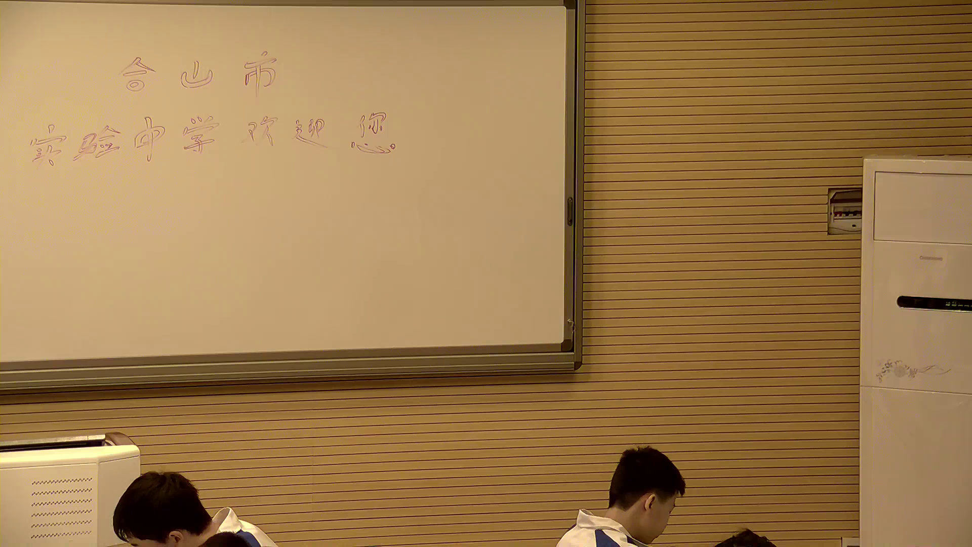 湘教版数学七下《2.2.1平方差公式》广西华老师-县级优课