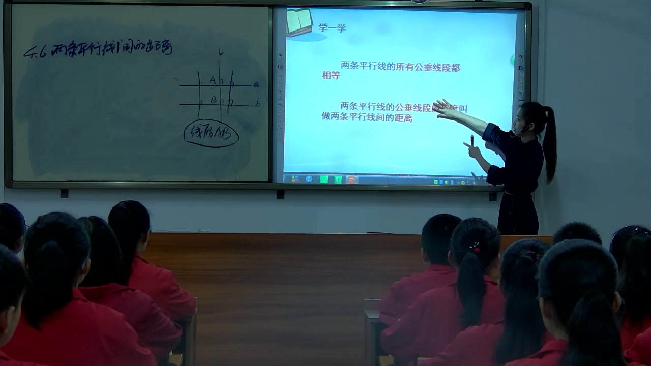 湘教版数学七下《4.6两条平行线间的距离》广西张老师-市一等奖