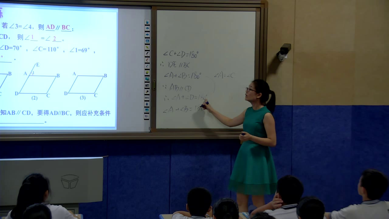 湘教版数学七下《小结练习（2）》广西冯老师-市一等奖