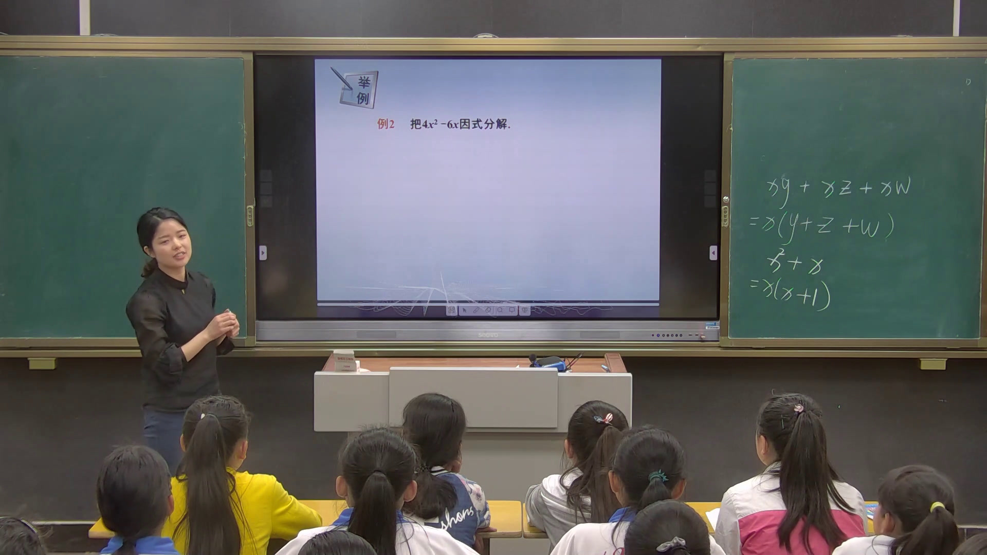 湘教版数学七下《3.2提取公因式法（1）》贵州杨老师-市一等奖