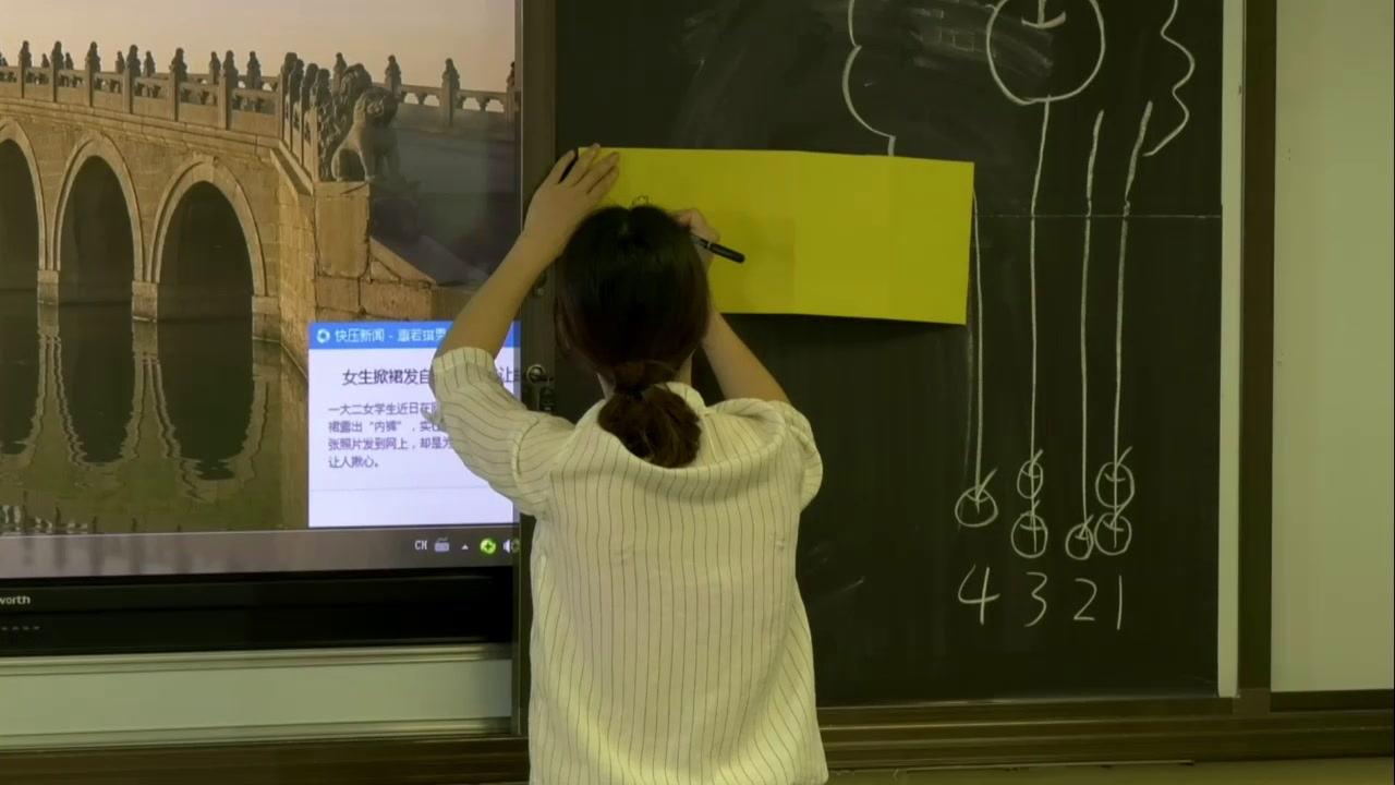 岭南版美术三下《17.“捉迷藏”》广东梁老师-市一等奖
