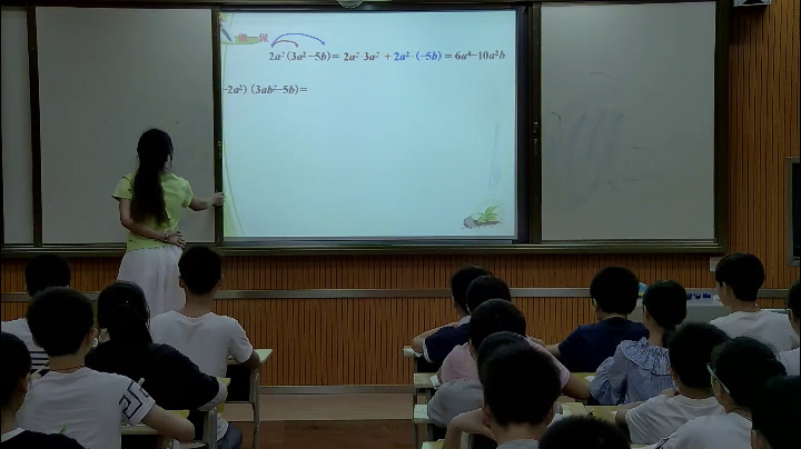湘教版数学七下《2.1.4多项式的乘法（1）》广西农老师-市一等奖