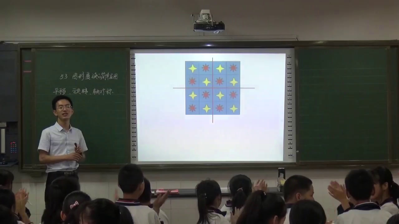湘教版数学七下《5.3图形变换的简单应用》湖南张老师-全国一等奖