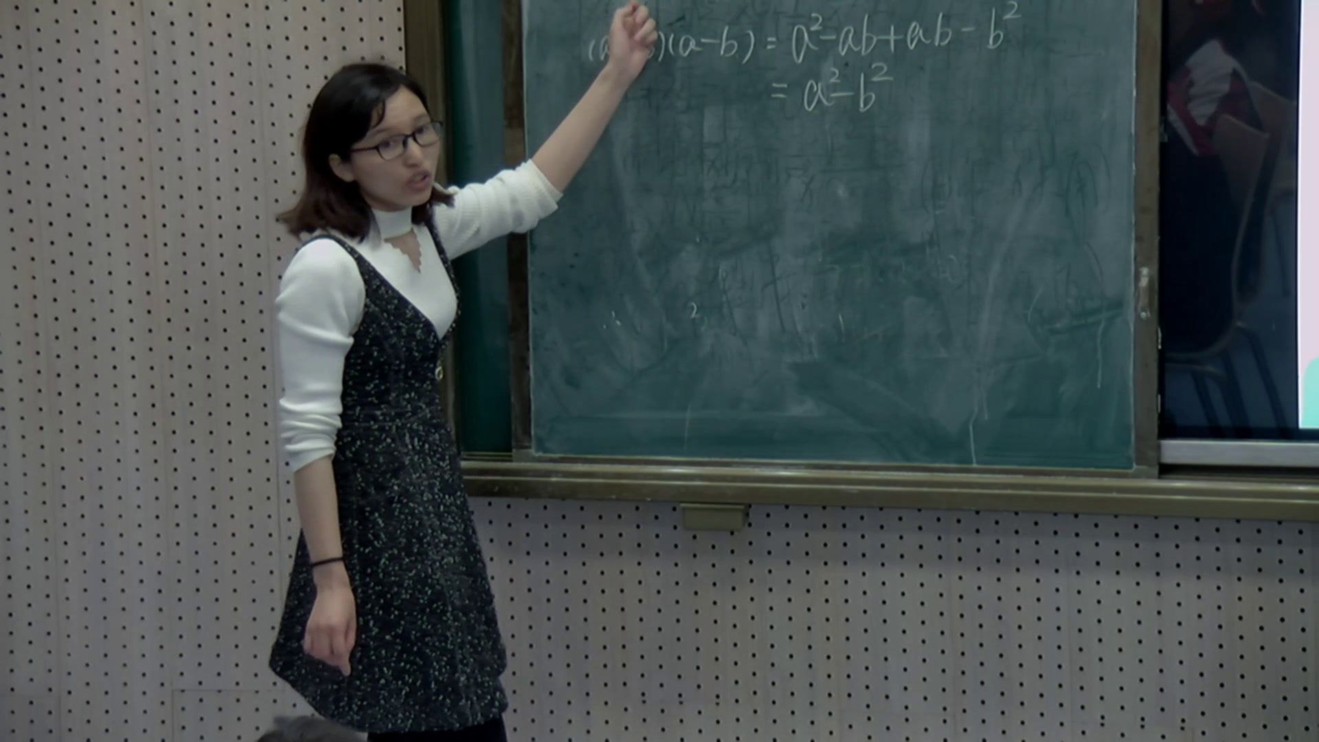 湘教版数学七下《2.2.1平方差公式》湖南高老师-县级优课