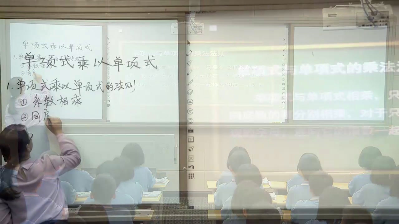 湘教版数学七下《2.1.3单项式的乘法》湖南杨老师-市一等奖
