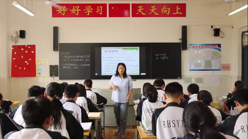 湘教版数学七下《1.2.2加减消元法（1）》湖南何老师-县级优课