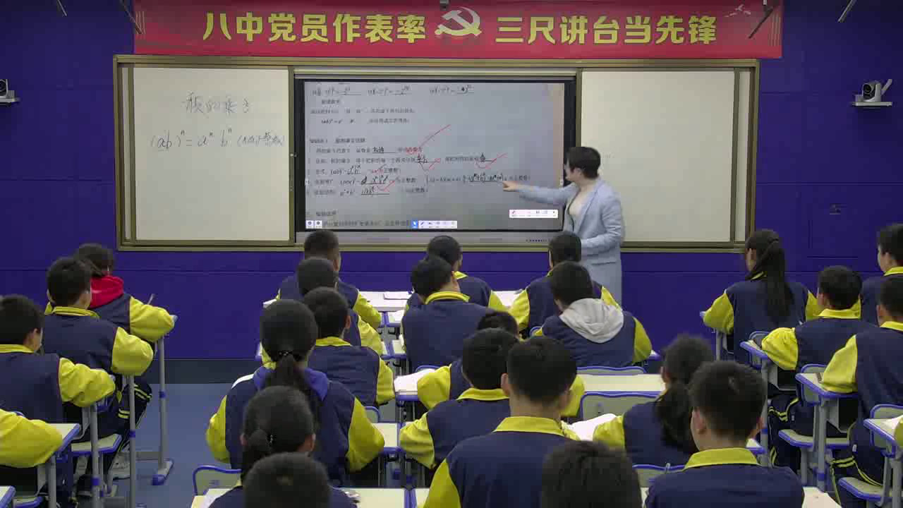 湘教版数学七下《2.1.2幂的乘方与积的乘方（2）》湖南曹老师-全国一等奖