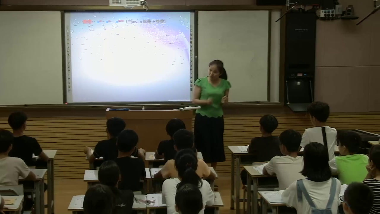 湘教版数学七下《2.1.1同底幂的乘法》广西兰老师-市一等奖
