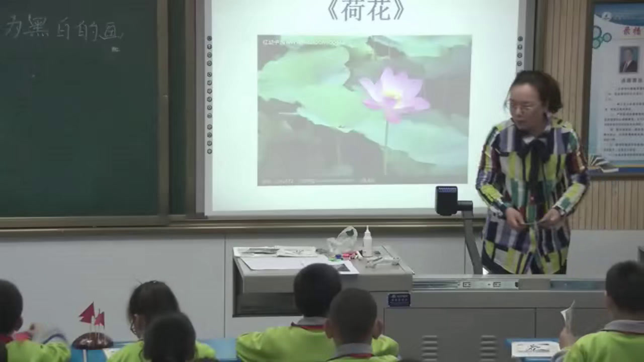 岭南版美术四下《9.变照片为黑白的画》陕西高老师-市一等奖