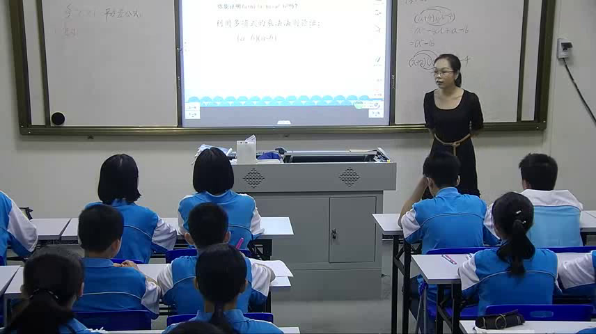 湘教版数学七下《2.2.1平方差公式》广西郑老师-县级优课