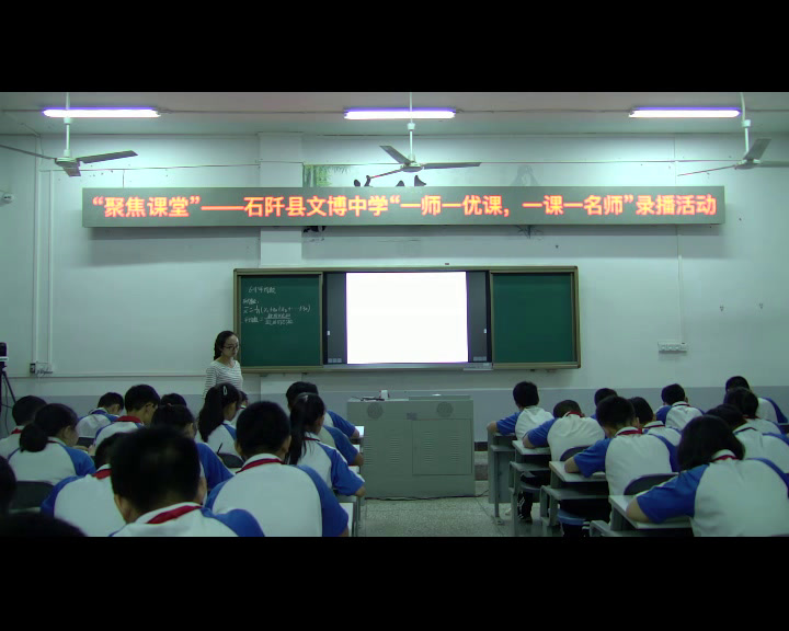 湘教版数学七下《6.1平均数、中位数、众数》贵州王老师-市一等奖