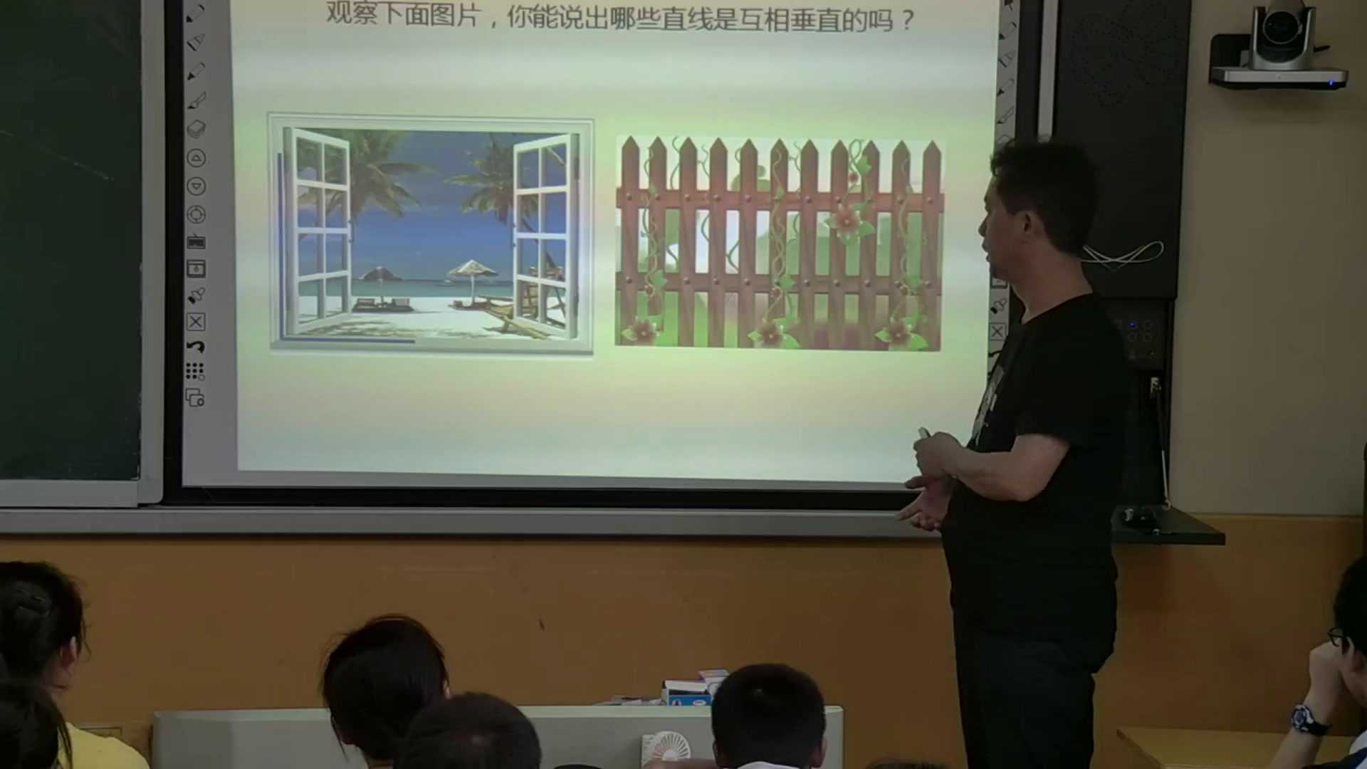 湘教版数学七下《4.5垂线（1）》湖南孙老师-县级优课
