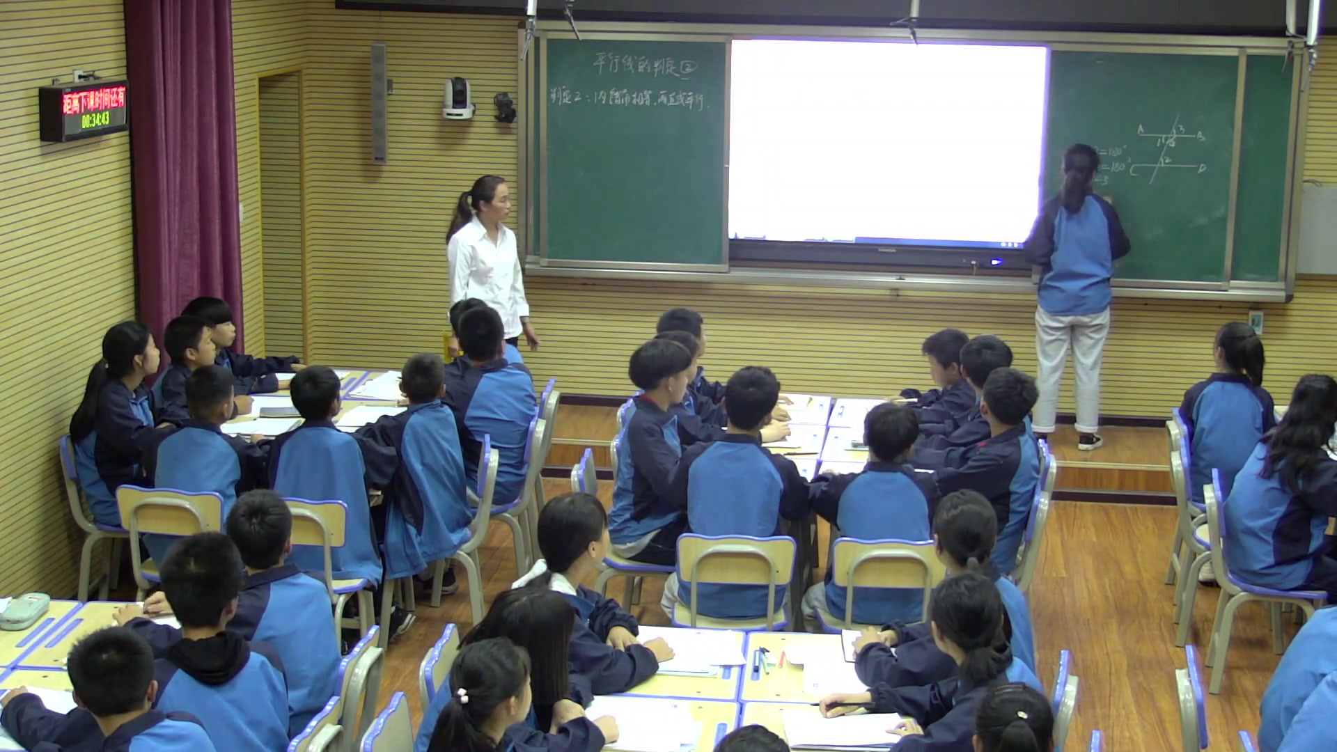 湘教版数学七下《4.4平行线的判断（2）》贵州梁老师-市一等奖