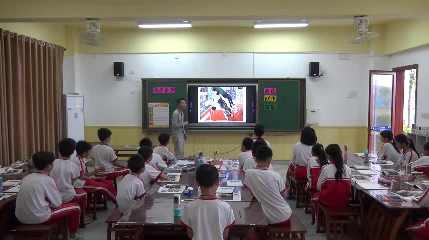 岭南版美术五下《2.外国美术作品中人物的情感表现》广东杨老师-县级优课