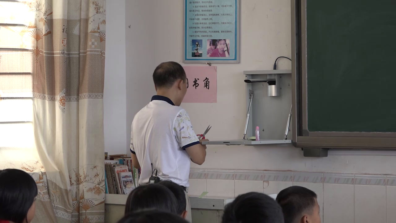 岭南版美术五下《13.生动的纸造型》广东邹老师-县级优课