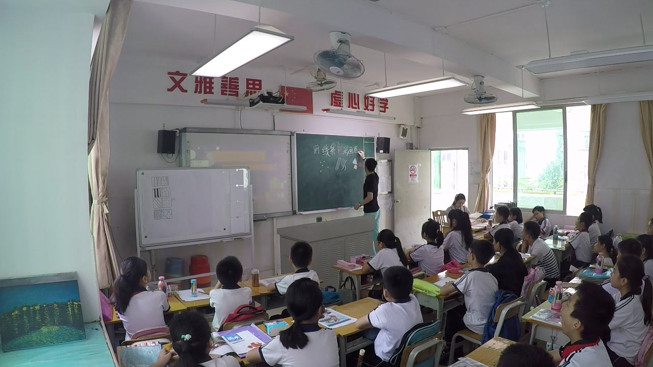岭南版美术五下《9.用线条、色彩画感觉》广东张老师-市一等奖