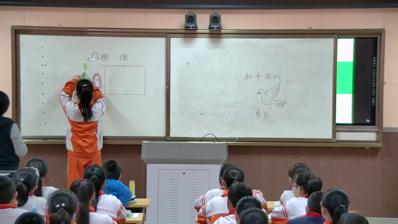 岭南版美术五下《5.和平年代》陕西秦老师-县级优课