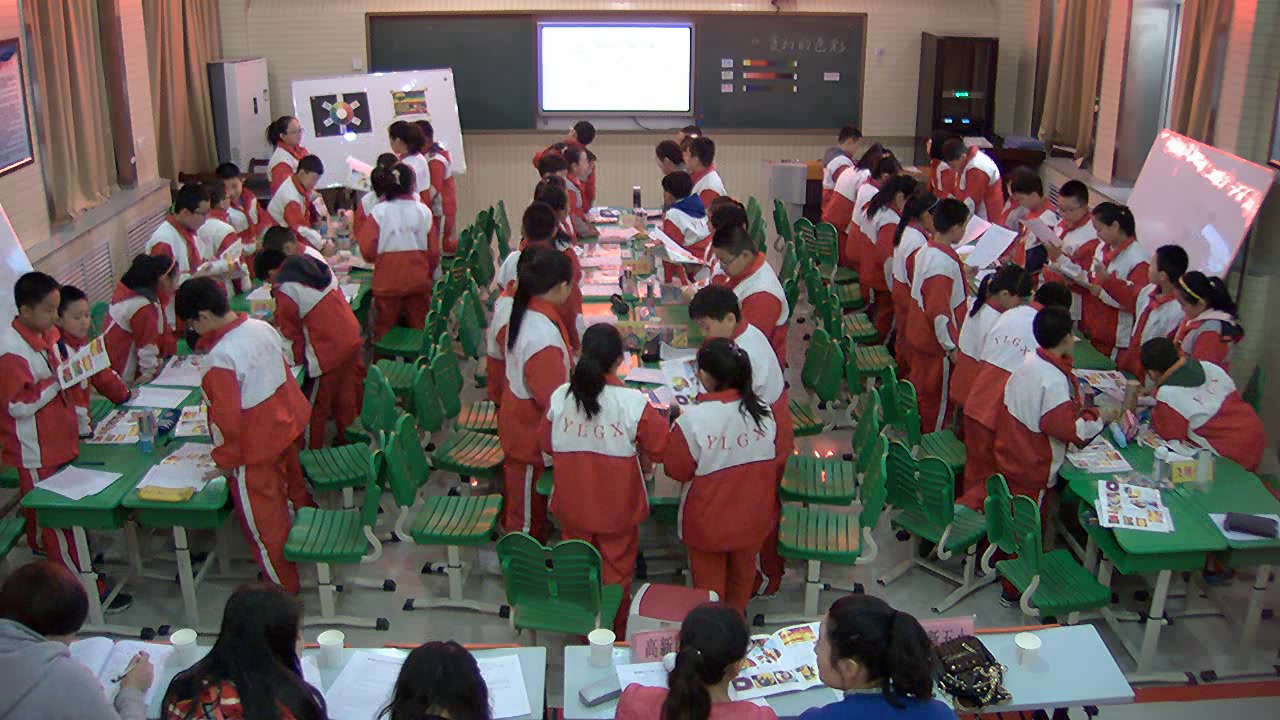 岭南版美术五下《10.变幻的色彩》陕西陈老师-省一等奖