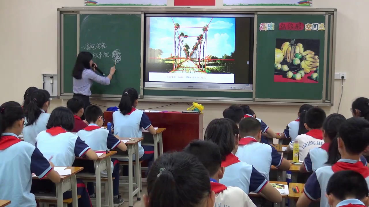 岭南版美术五下《7.画出立体感、空间感》广东侯老师-县级优课