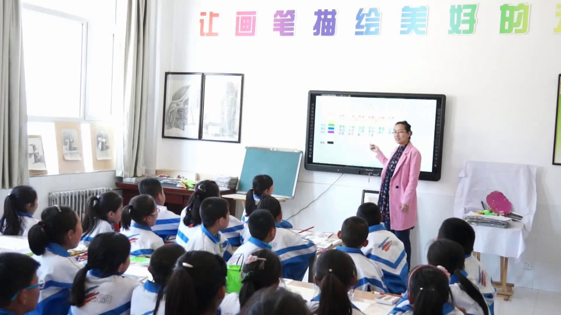 岭南版美术五下《9.用线条、色彩画感觉》陕西乔老师-市一等奖