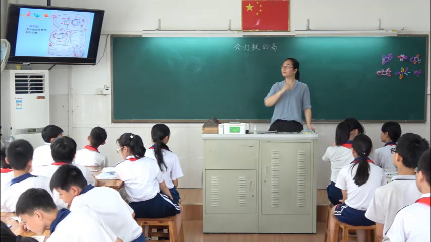 岭南版美术六下《9.会打鼓的鸟》广东温老师-市一等奖