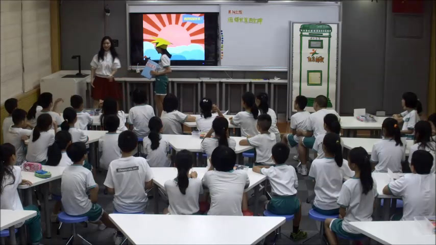 岭南版美术六下《15.美洲、大洋洲之旅》广东凌老师-县级优课