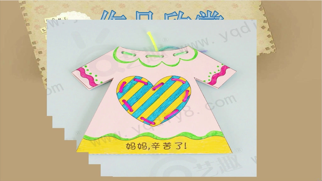 岭南版美术二下《11.小礼物》广东李老师-县级优课