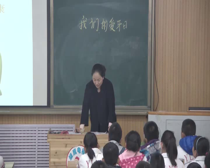 岭南版美术六下《6.我们的“爱牙日”》陕西景老师-县级优课