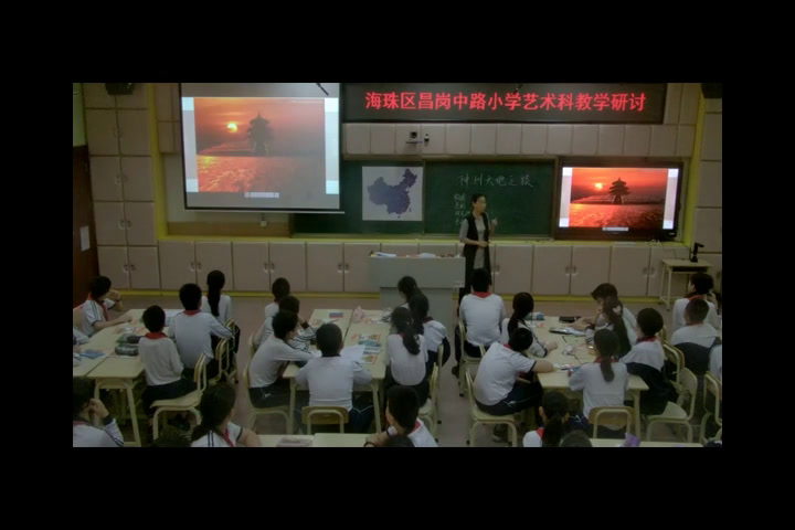 岭南版美术六下《11.神州大地之旅》广东吴老师-市一等奖