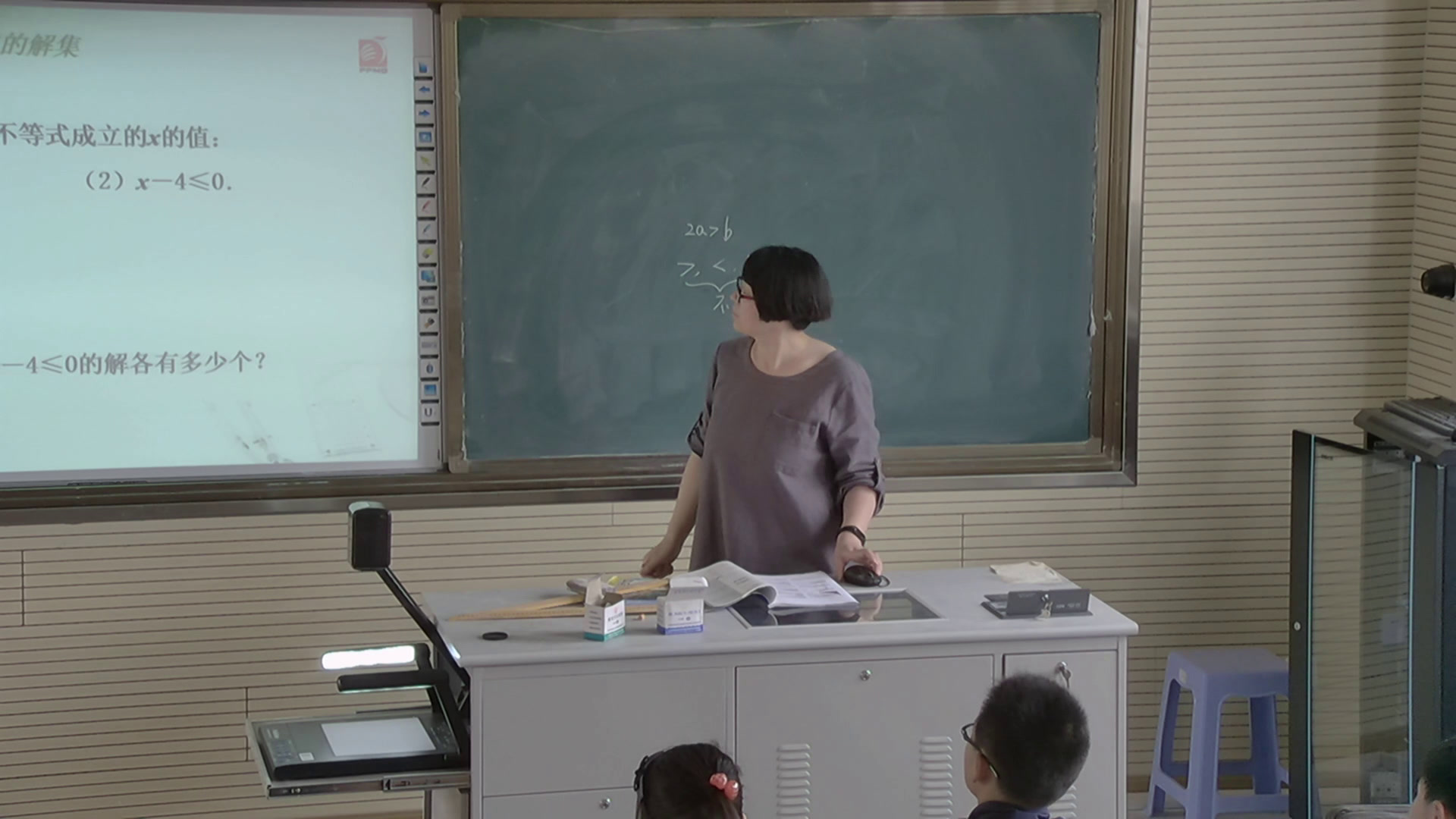 苏科版数学七下《11.2不等式的解集》江苏邱老师-市一等奖