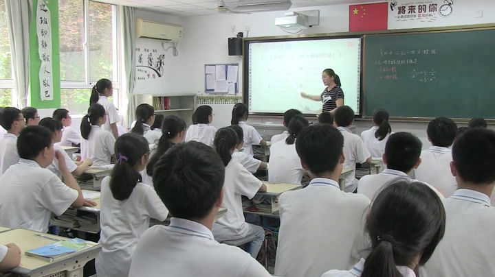 苏科版数学七下《10.4三元一次方程组》江苏陈老师-市一等奖