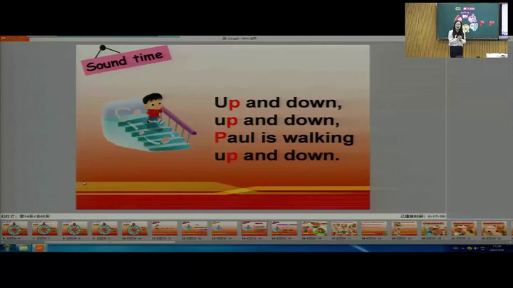 译林版英语三下《Unit 2 In the library-Fun time&Cartoon time》江苏老师-市一等奖