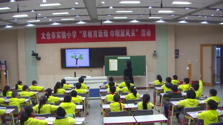 译林版英语三下《Unit 2 In the library-Fun time&Cartoon time》江苏老师-省一等奖