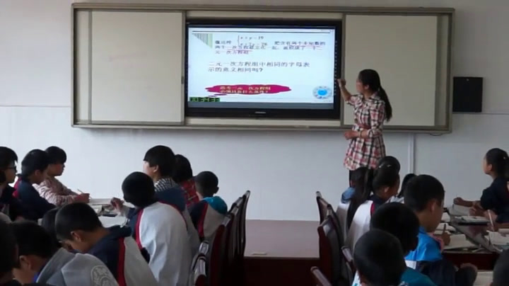 苏科版数学七下《10.2二元一次方程组》江苏单老师-市一等奖
