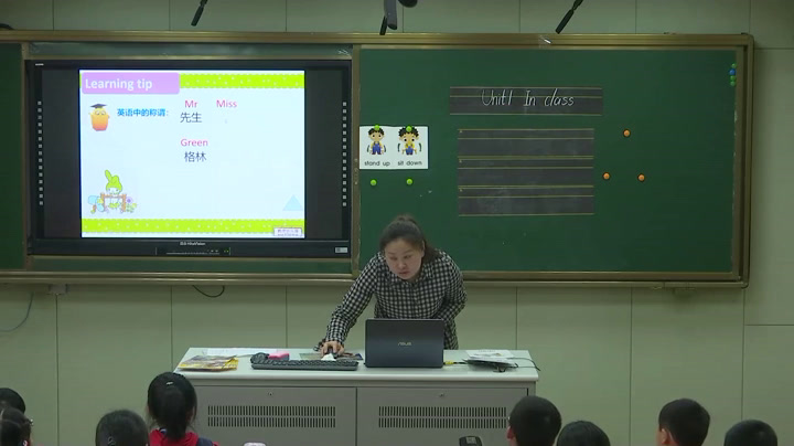 译林版英语三下《Unit 1 In class-Story time》江苏老师-县级优课