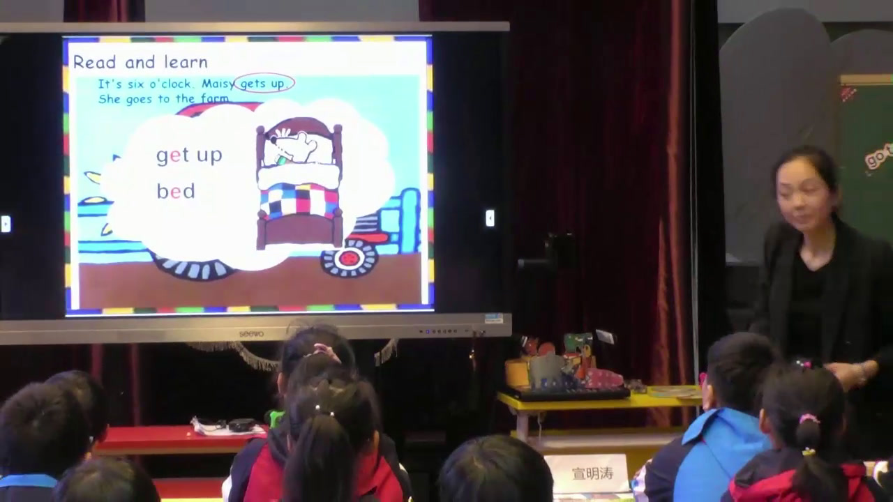 译林版英语三下《Unit 5 How old are you-Sound time, Rhyme time, Checkout time & Ticking time》江苏老师-全国一等奖