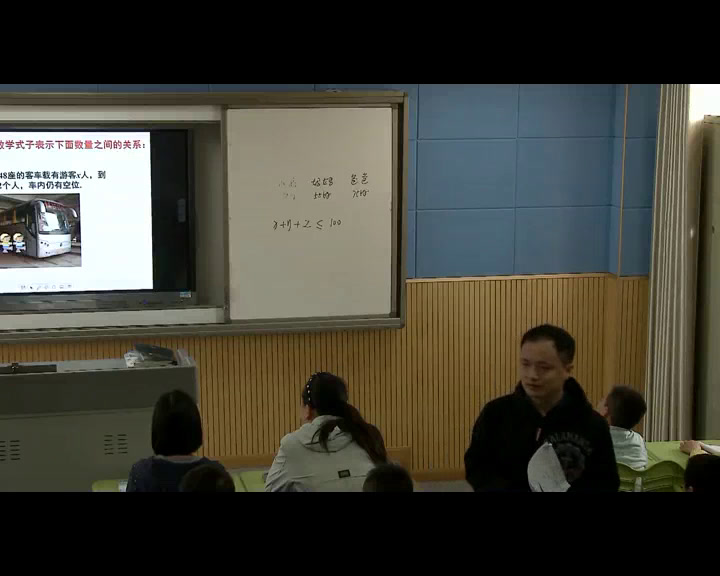苏科版数学七下《11.1生活中的不等式》江苏孙老师-市一等奖