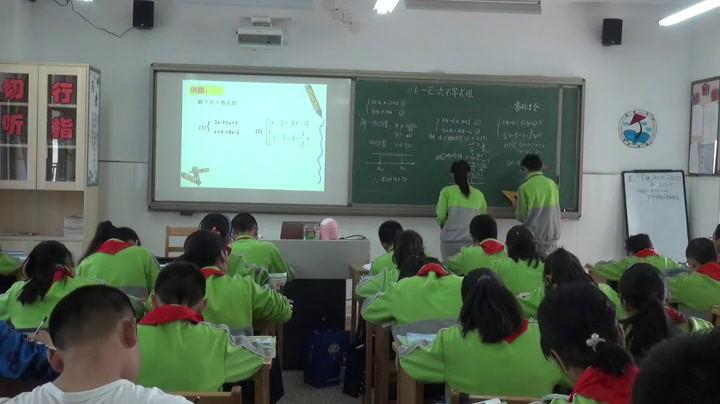 苏科版数学七下《11.6一元一次不等式组》江苏孙老师-市一等奖