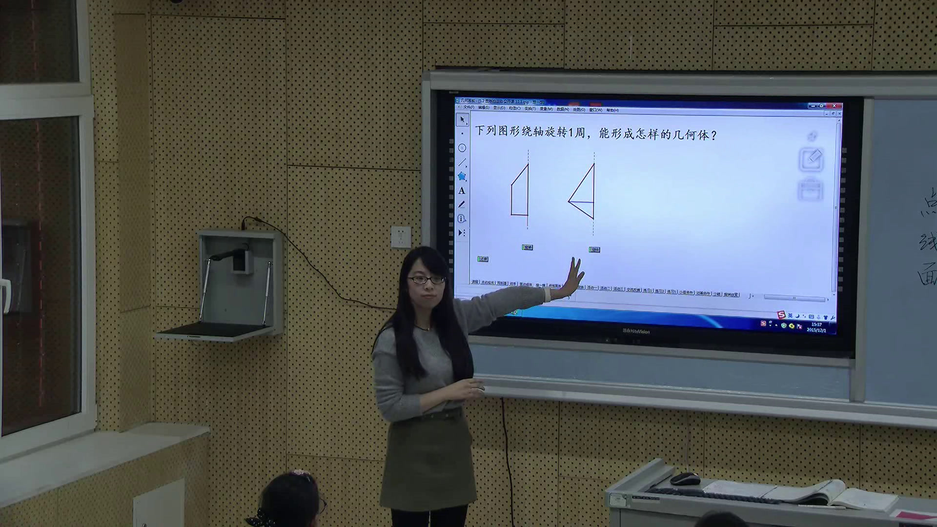 苏科版数学七下《综合应用》江苏徐老师-市一等奖