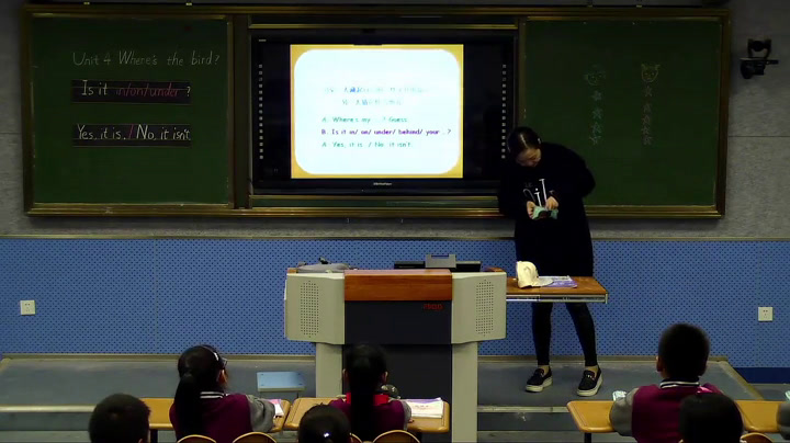 译林版英语三下《Unit 4 Where's the bird-Fun time&Cartoon time》江苏老师-省一等奖