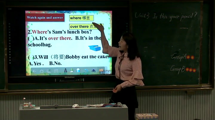 译林版英语三下《Unit 3 Is this your pencil-Fun time&Cartoon time》江苏仲老师-市一等奖