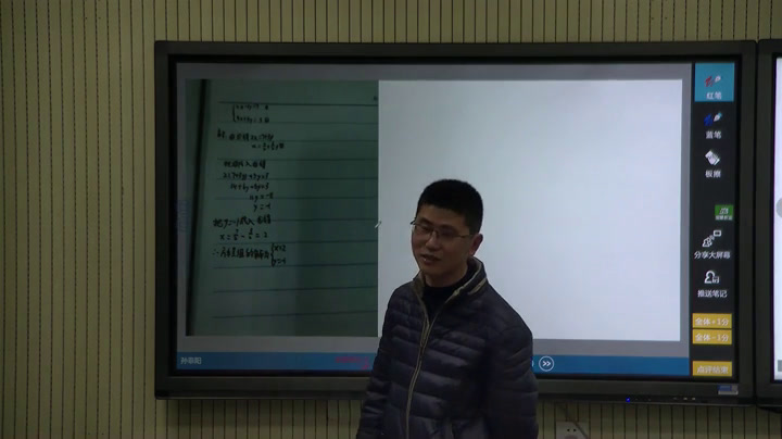 苏科版数学七下《10.3解二元一次方程组》江苏景老师-市一等奖